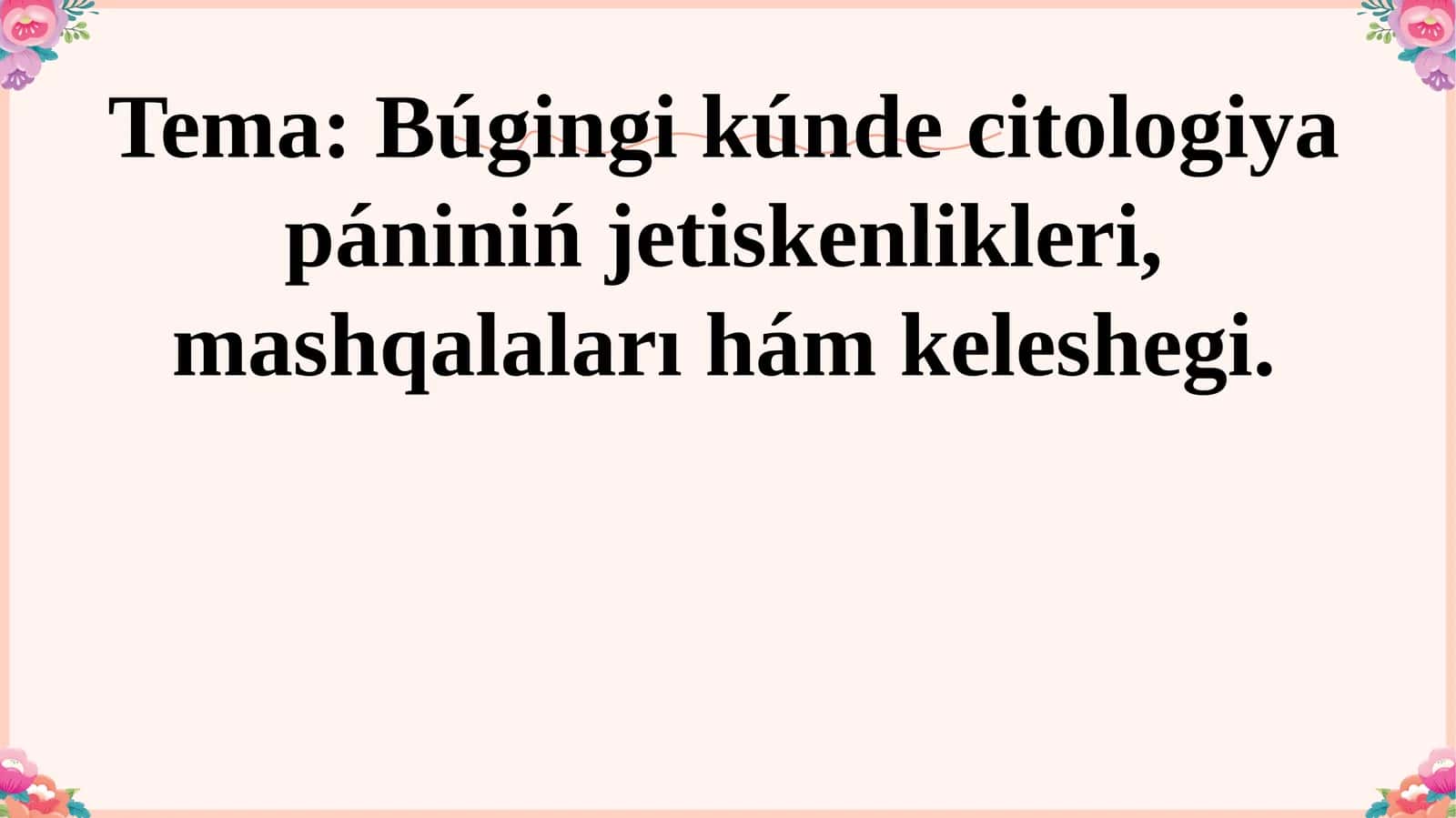 Búgingi kúnde citologiya pániniń jetiskenlikleri, mashqalaları hám keleshegi. 1