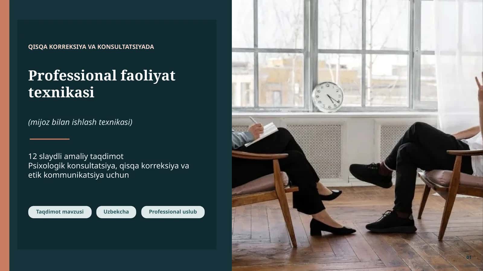 Professional faoliyat texnikasi (mijoz bilan ishlash texnikasi) 1