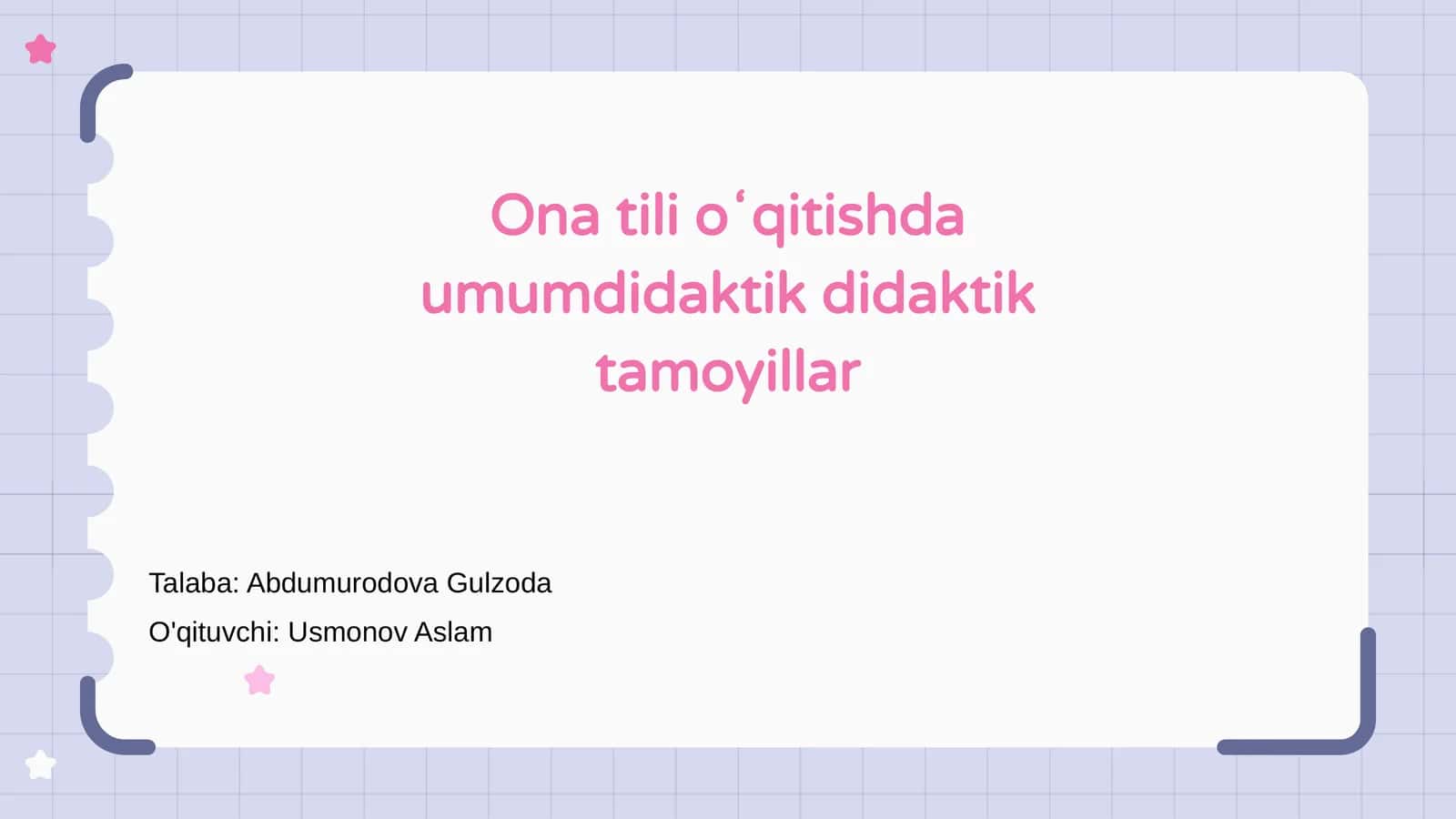 Ona tili oʻqitishda umumdidaktik tamoyillar 1