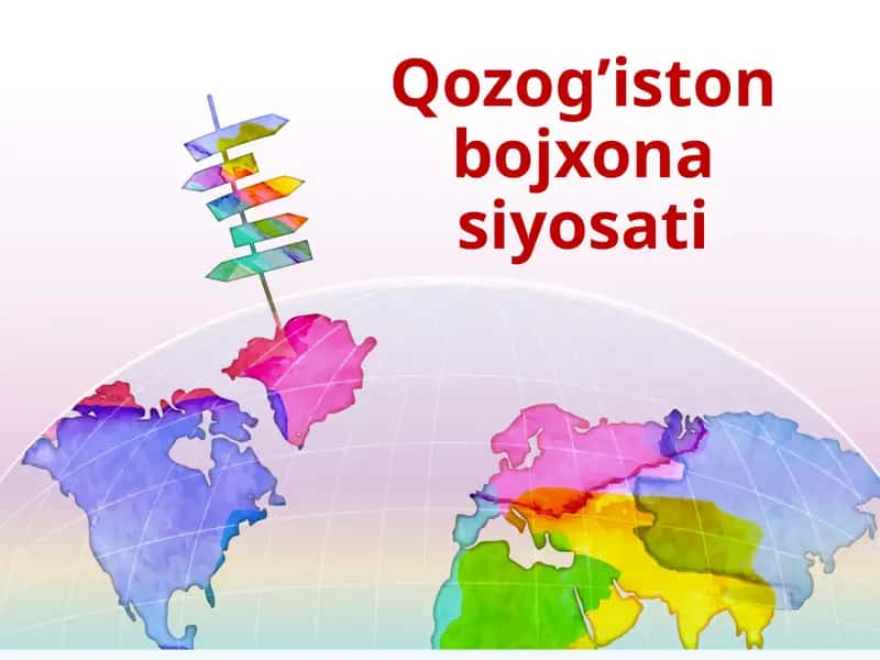 Bojxona siyosati 1