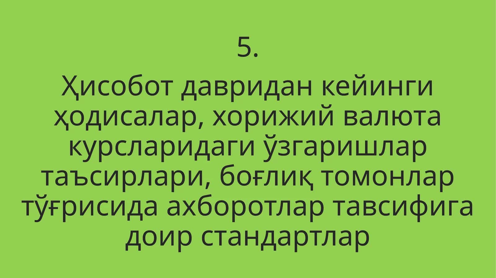 Ҳисобот давридан кейинги ҳодисалар, хорижий валюта курсларидаги ўзгаришлар таъсирлари, боғлиқ томонлар тўғрисида ахборотлар тавсифига доир стандартлар 1