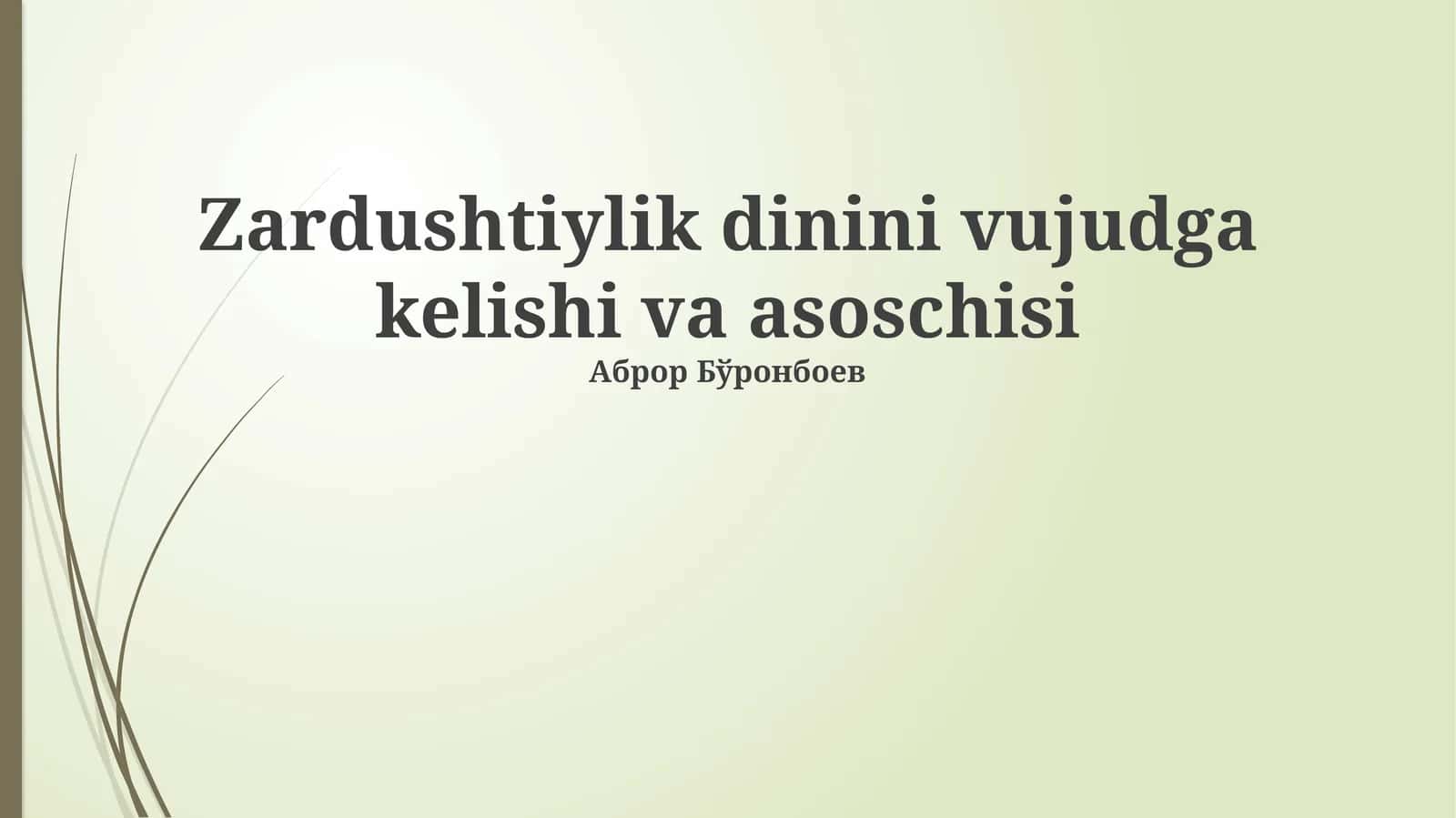 Zardushtiylik dinini vujudga kelishi va asoschisi 1