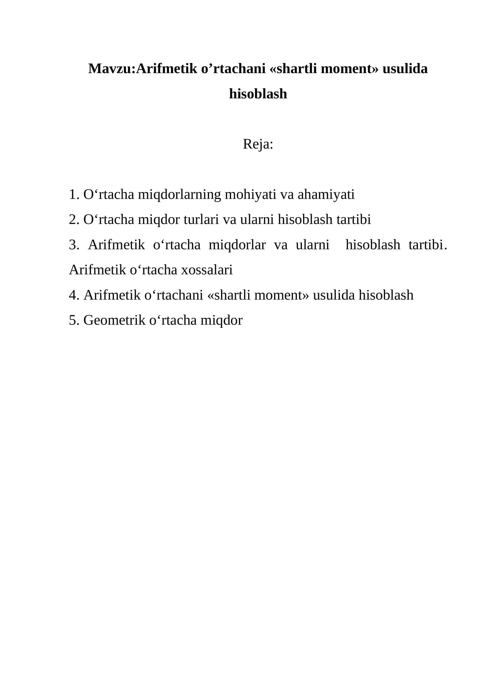 Arifmetik o’rtachani «shartli moment» usulida hisoblash 1