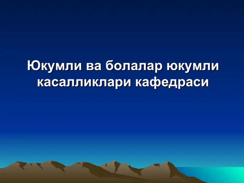 Бруцеллез 1