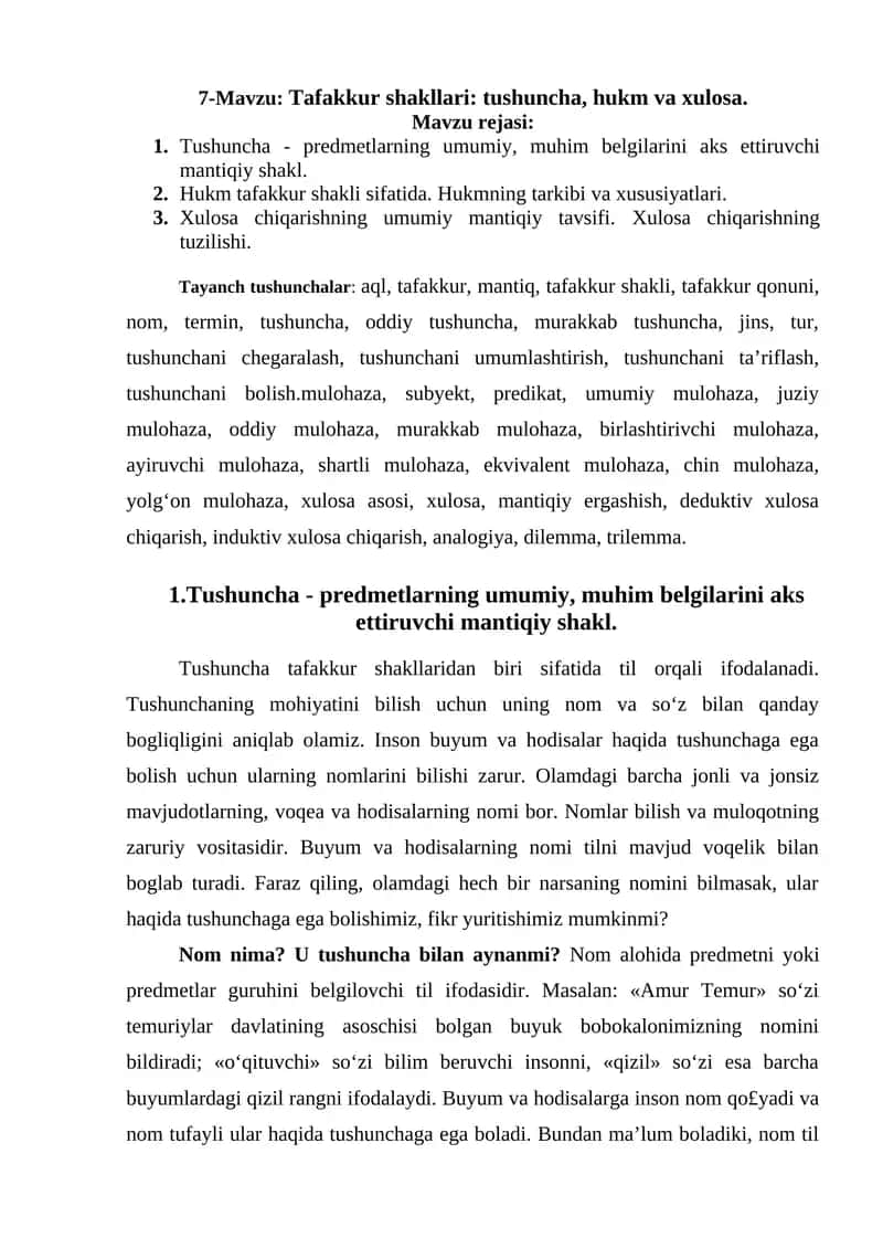 Tafakkur shakllari: tushuncha, hukm va xulosa 1