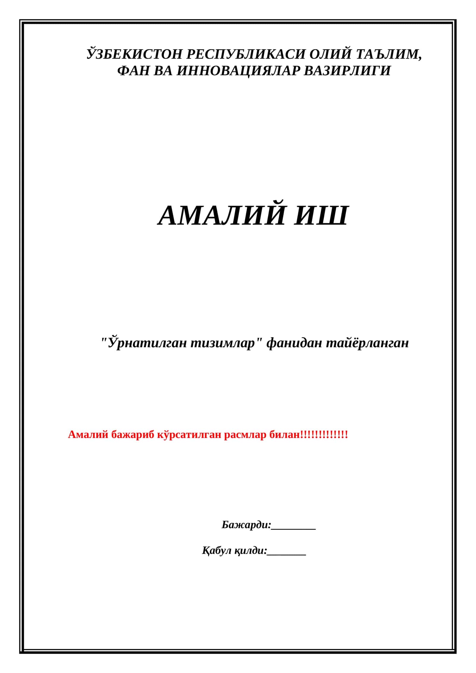 Потенсиометр.Arduino орқали ёруғлик диодини ёруғлик даражасини ўзгартириш ва уларнинг сонини ўзгартириш 1