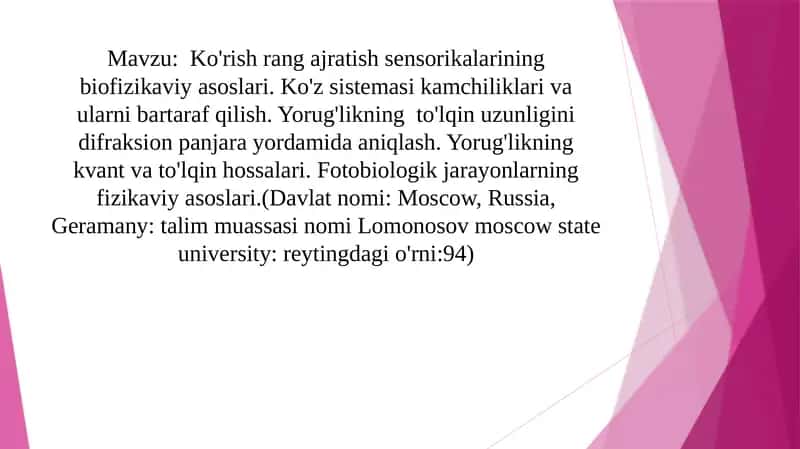Ko'rish rang ajratish sensorikalarining biofizikaviy asoslari. Ko'z sistemasi kamchiliklari va ularni bartaraf qilish. Yorug'likning  to'lqin uzunligini difraksion panjara yordamida aniqlash. Yorug'likning kvant va to'lqin hossalari. Fotobiologik jarayonlarning fizikaviy asoslari. 1