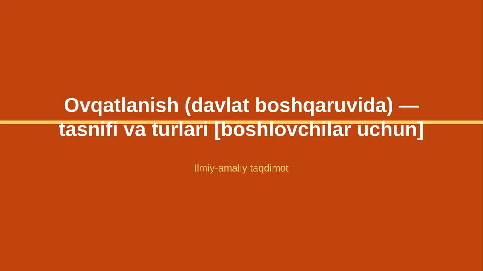 Ovqatlanish (davlat boshqaruvida) — tasnifi va turlari [boshlovchilar uchun] 1