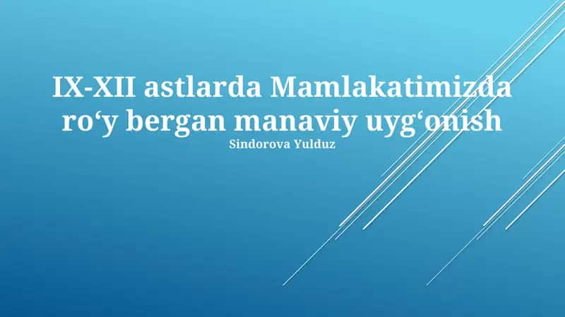 IX-XII astlarda Mamlakatimizda roʻy bergan manaviy uygʻonish 1