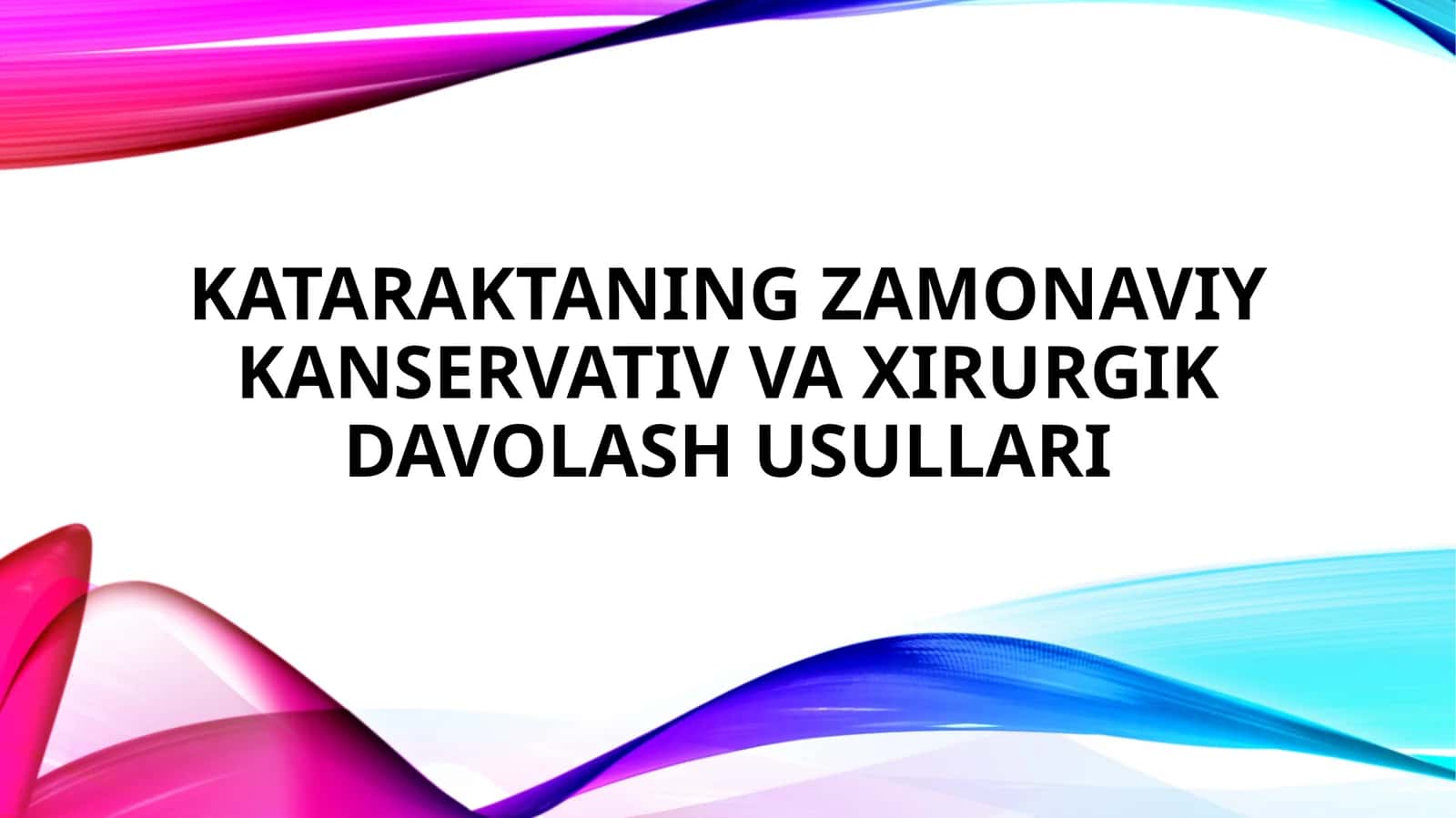 Kataraktaning zamonaviy kanservativ va xirurgik davolash usullari 1