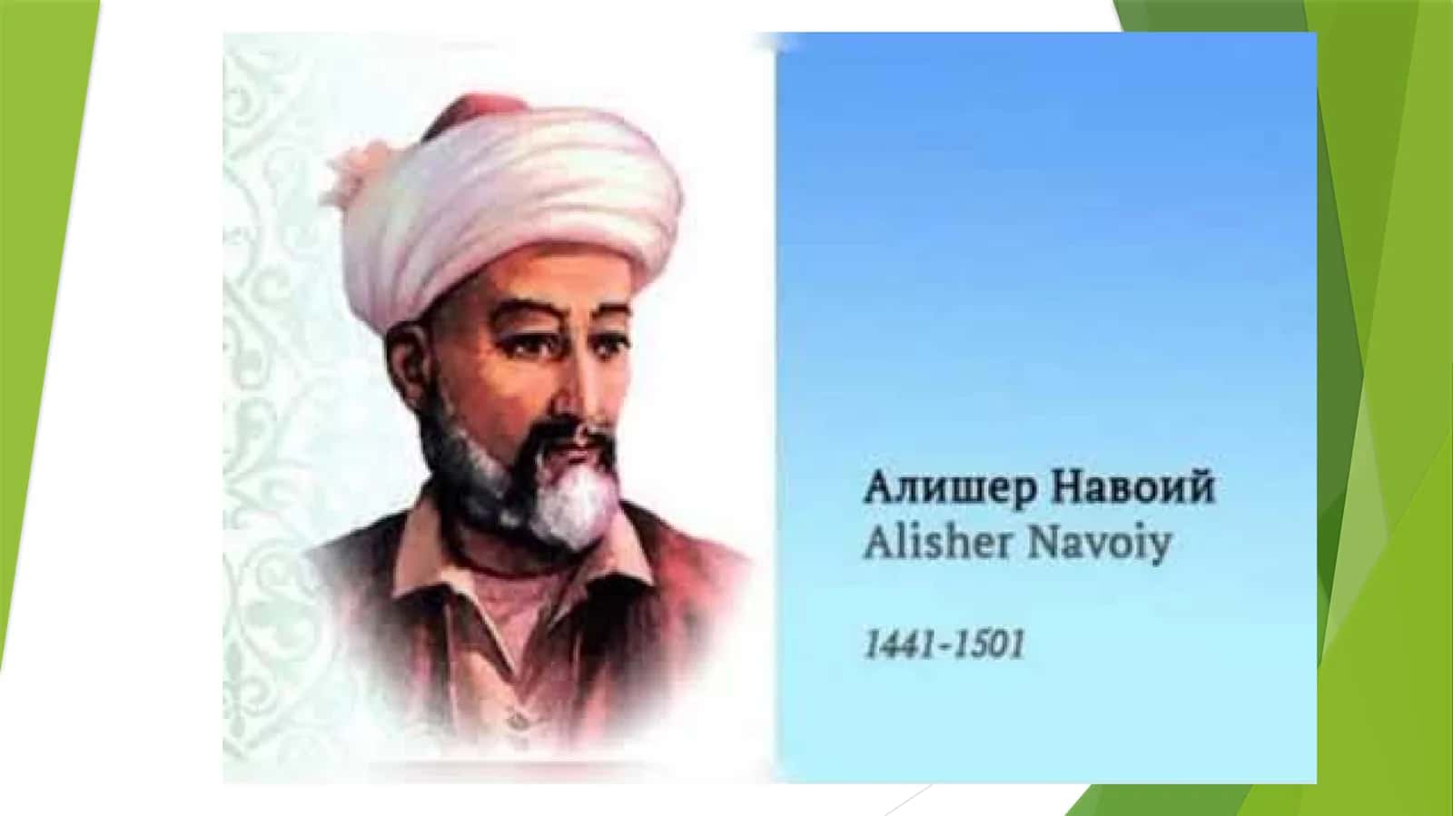 Alisher Navoiy 1