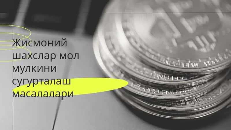 Сугурта турлари ва уларнинг аҳамияти 1