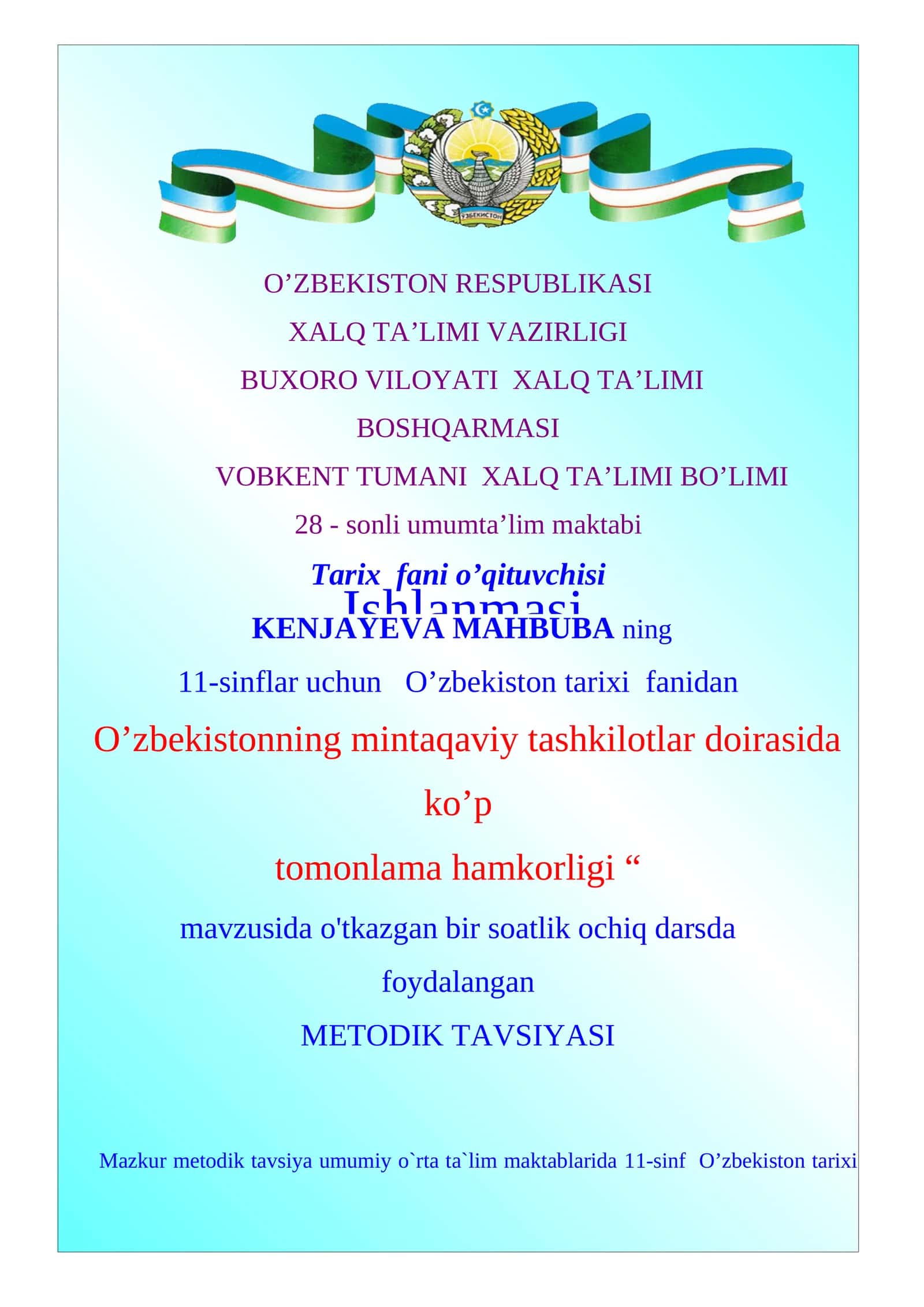 11-sinf O'zbekiston tarixi. O'zbekistonning mintaqaviy tashkilotlar doirasida ko'p tomonlama hamkorligi 1