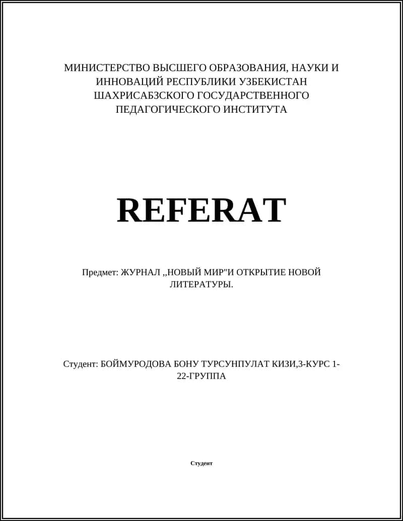 Литературные премьеры года 1