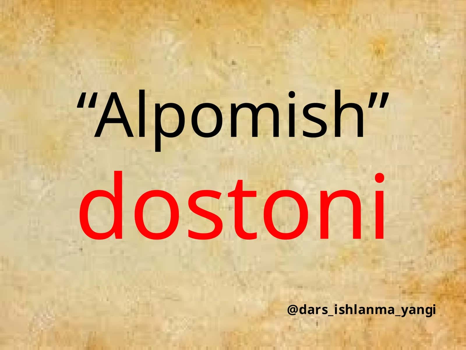 Alpomish 1