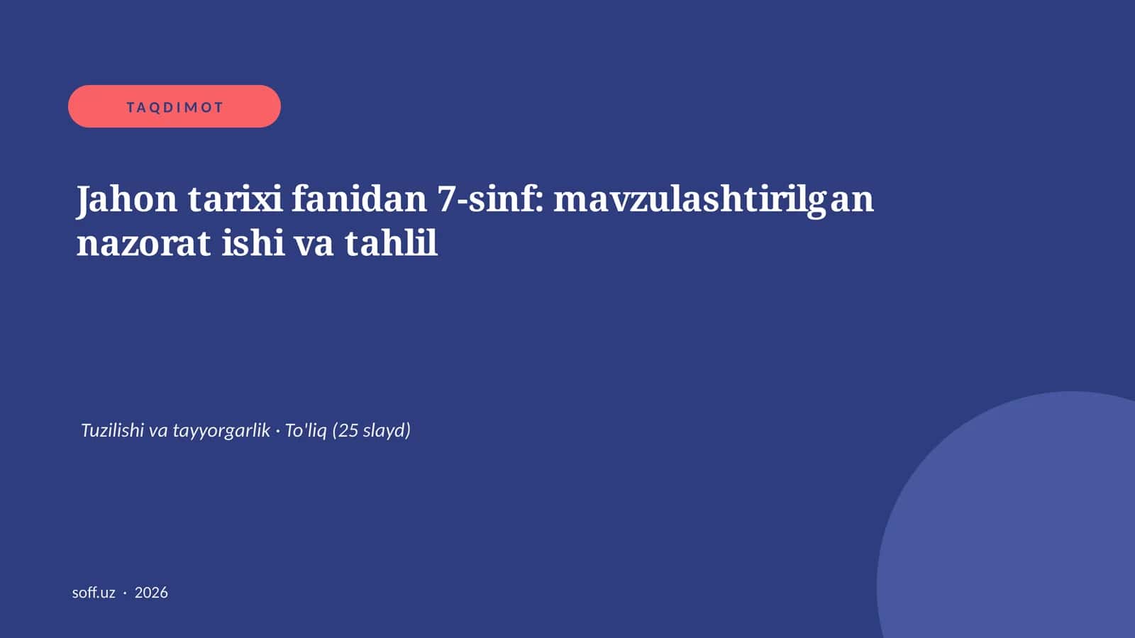 Jahon tarixi fanidan 7-sinf: mavzulashtirilgan nazorat ishi va tahlil 1