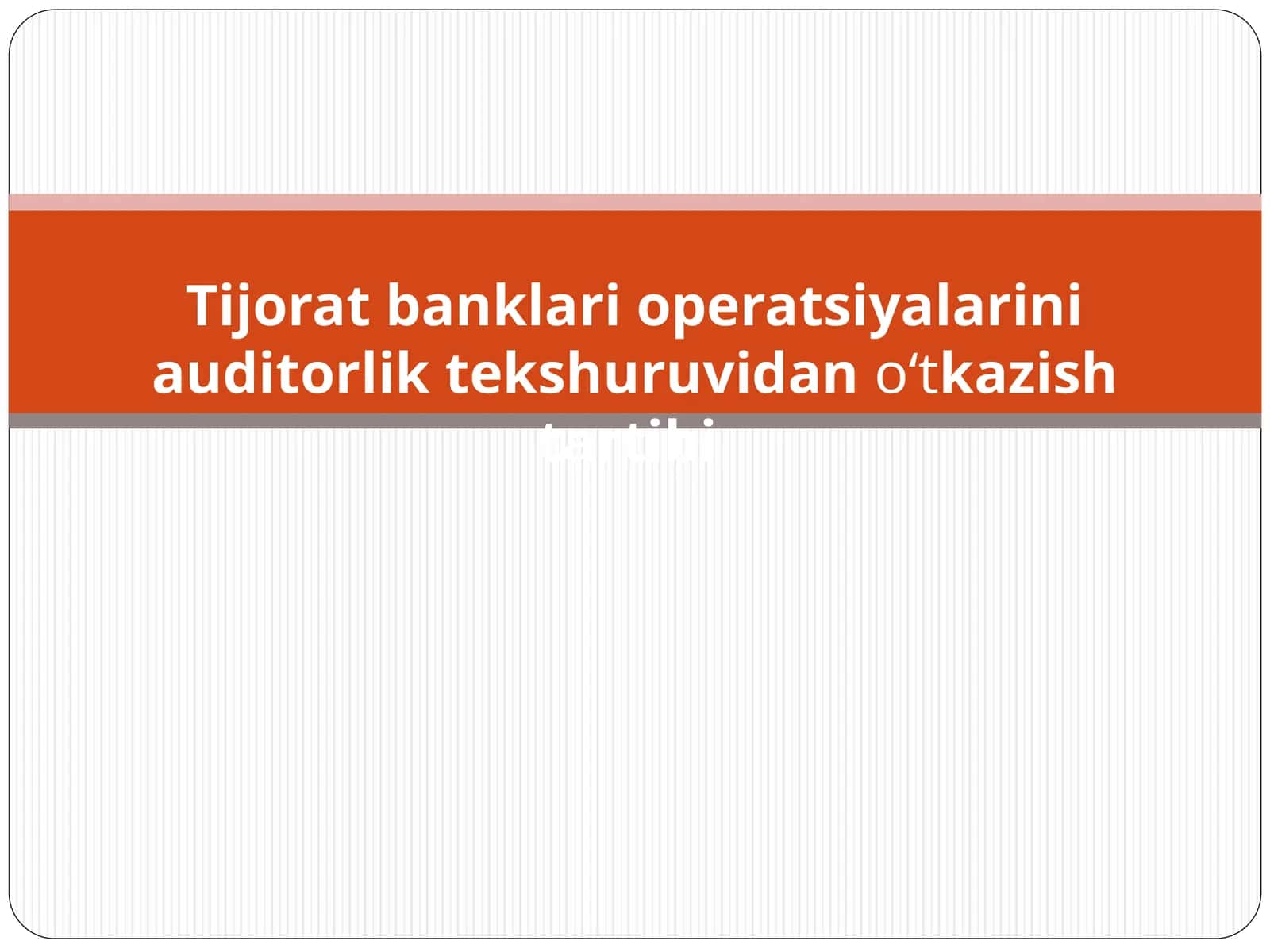 Tijorat banklari operatsiyalarini auditorlik tekshuruvidan o‘tkazish tartibi 1