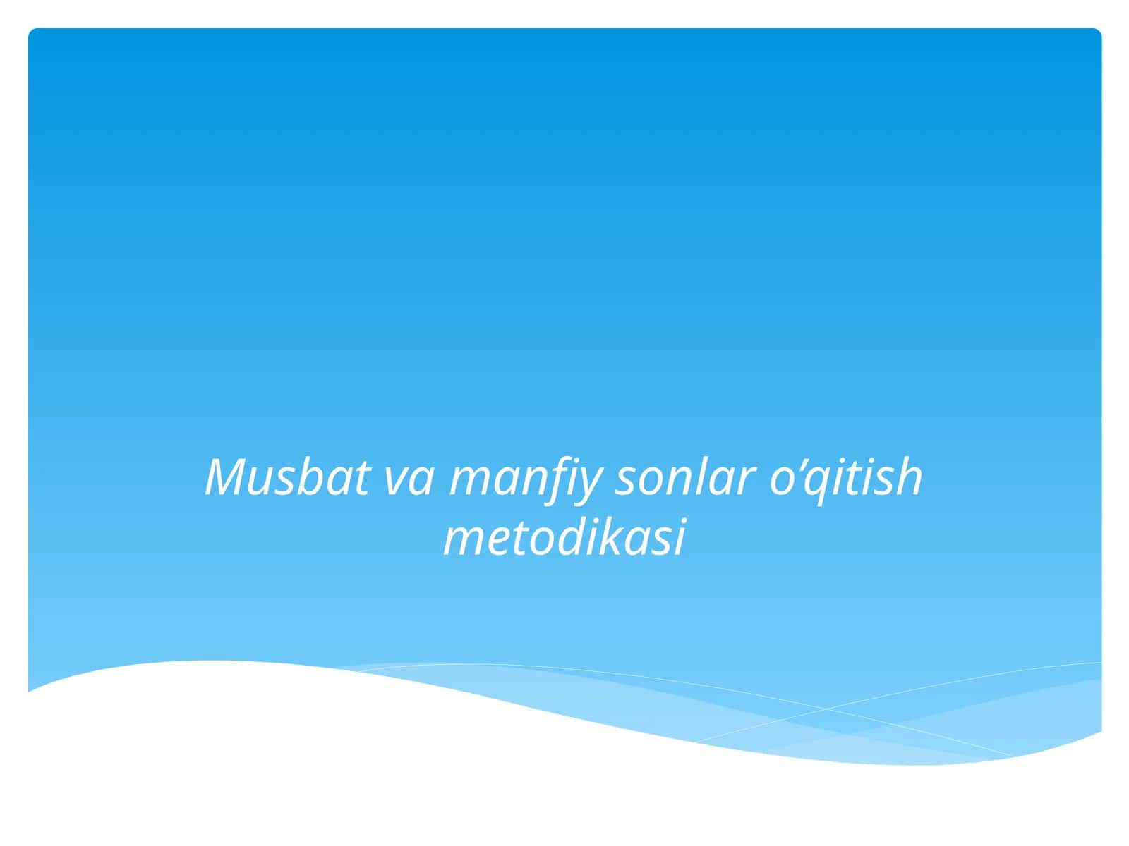 Musbat va manfiy sonlar o’qitish metodikasi 1