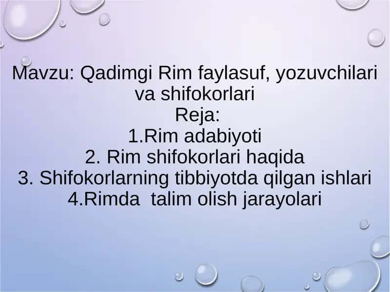 Qadimgi Rim faylasuf, yozuvchilari va shifokorlari 1