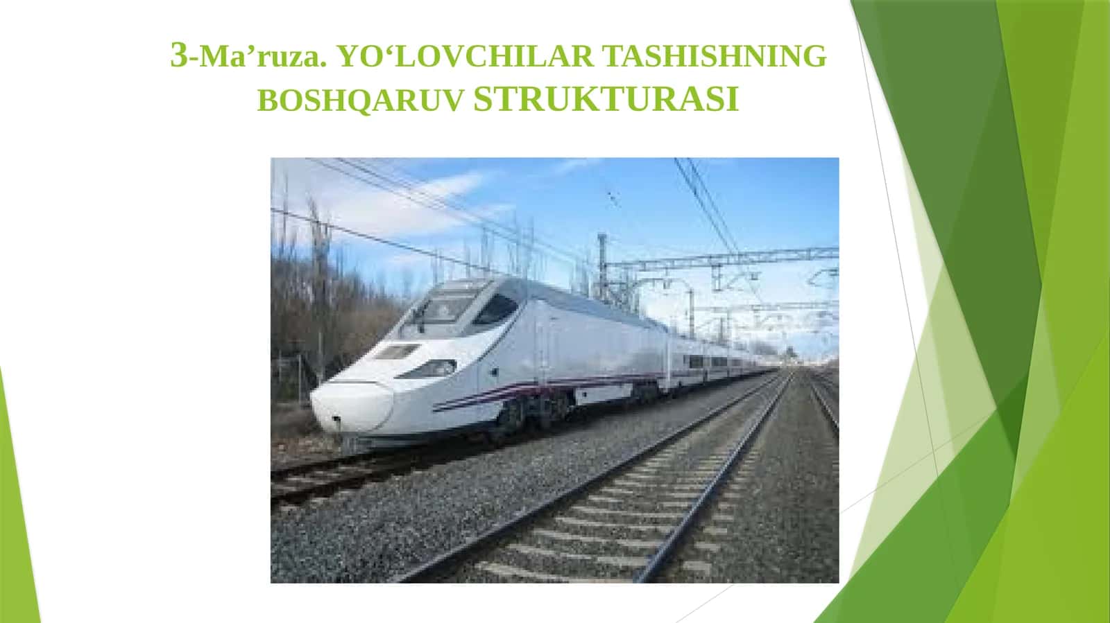 3-Ma’ruza.YO‘LOVCHILAR TASHISHNING BOSHQARUVSTRUKTURASI 1