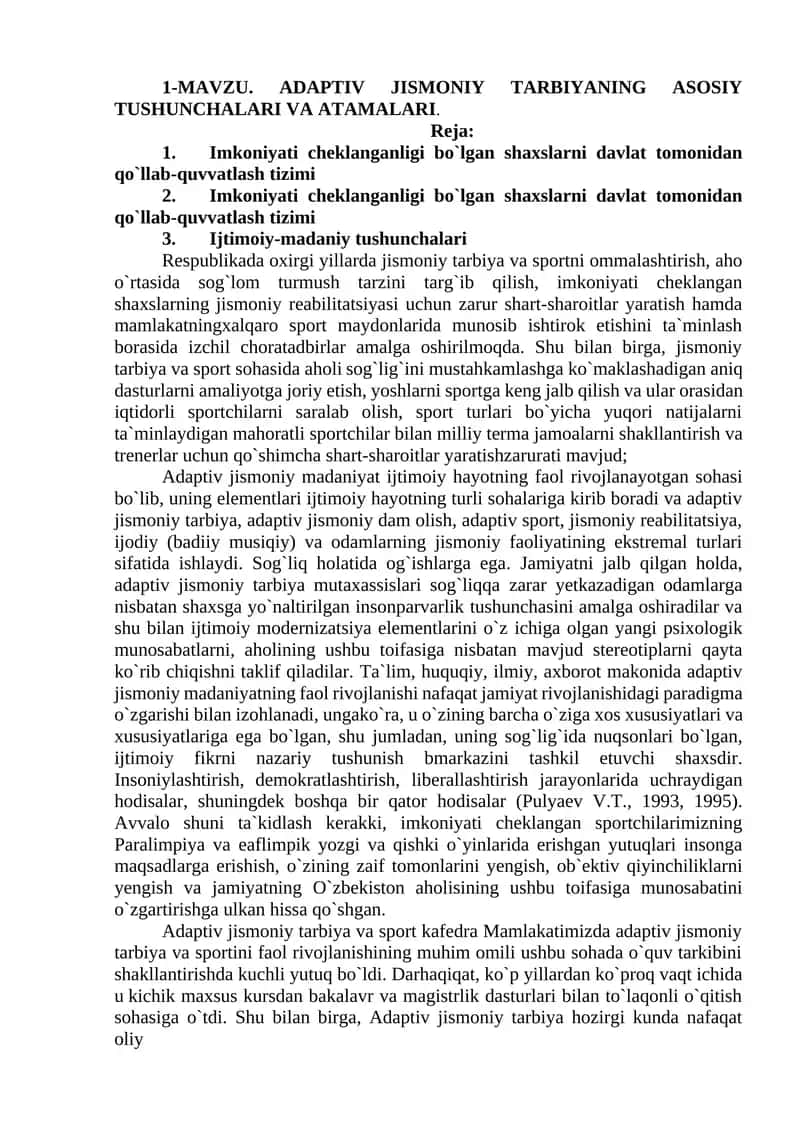 ADAPTIV JISMONIY TARBIYANING ASOSIY TUSHUNCHALARI VA ATAMALARI 1