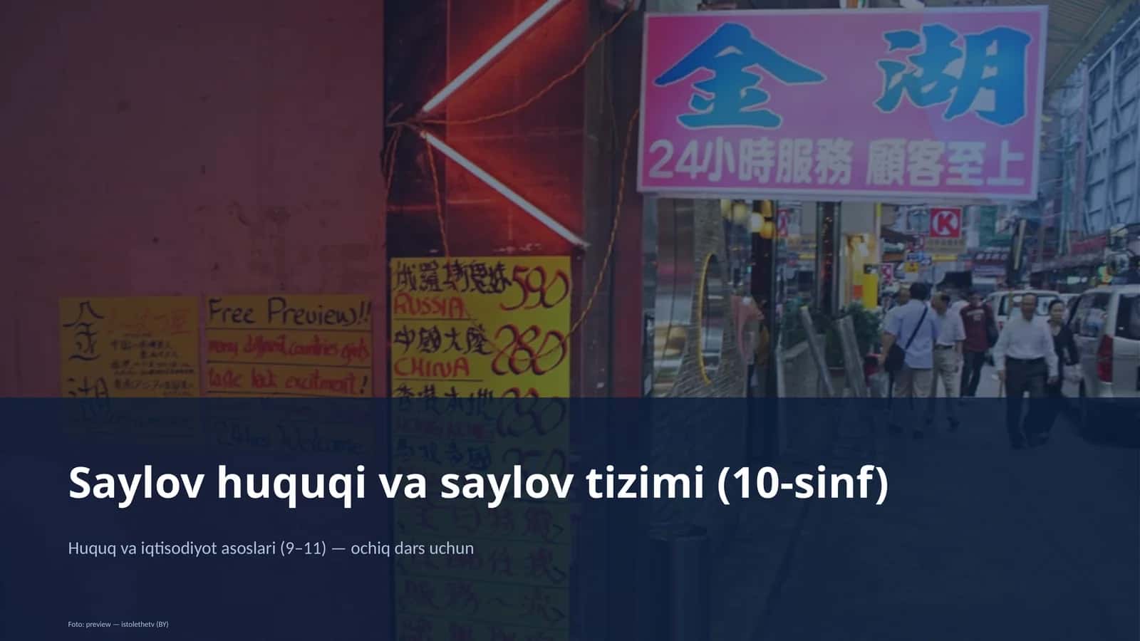 Huquq va iqtisodiyot asoslari (9–11) — ochiq dars uchun 1
