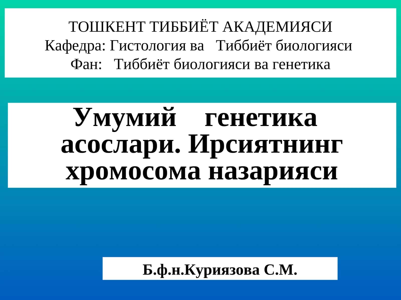 Гистология ва Тиббиёт биологияси 1
