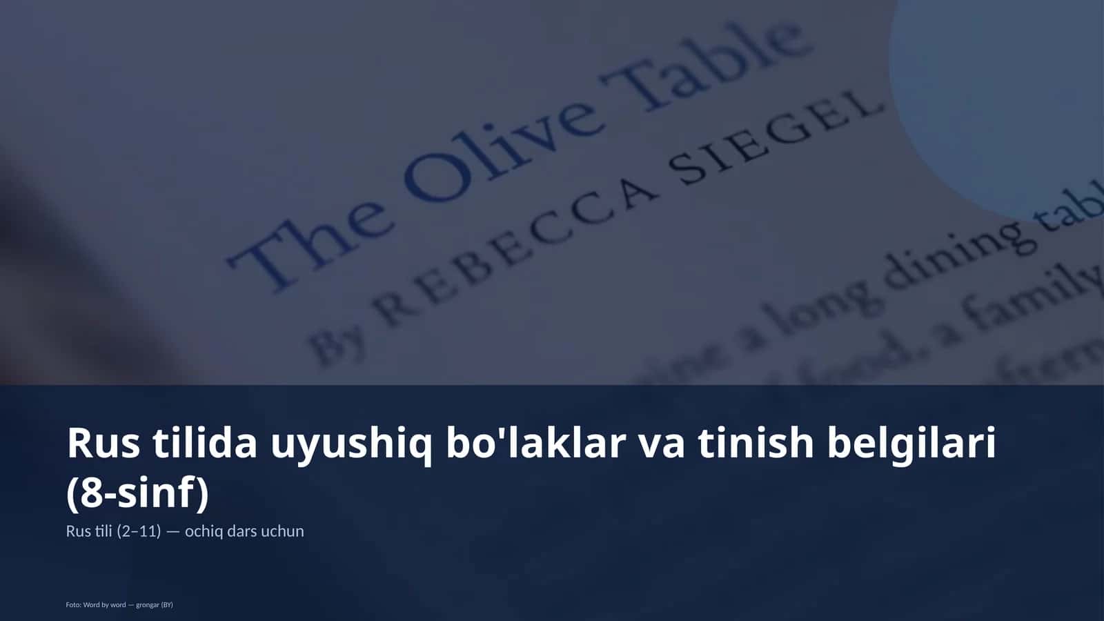 Rus tilida uyushiq bo'laklar va tinish belgilari (8-sinf) 1