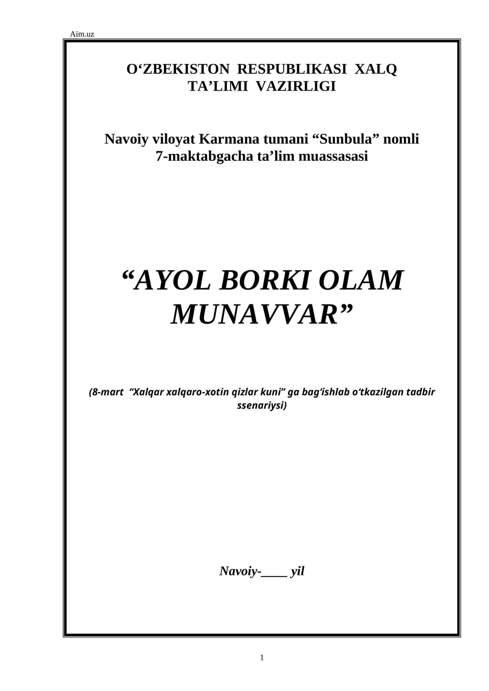 “AYOL BORKI OLAM MUNAVVAR” (8-mart “Xalqar xalqaro-xotin qizlar kuni” ga bag‘ishlab o‘tkazilgan tadbir ssеnariysi) 1