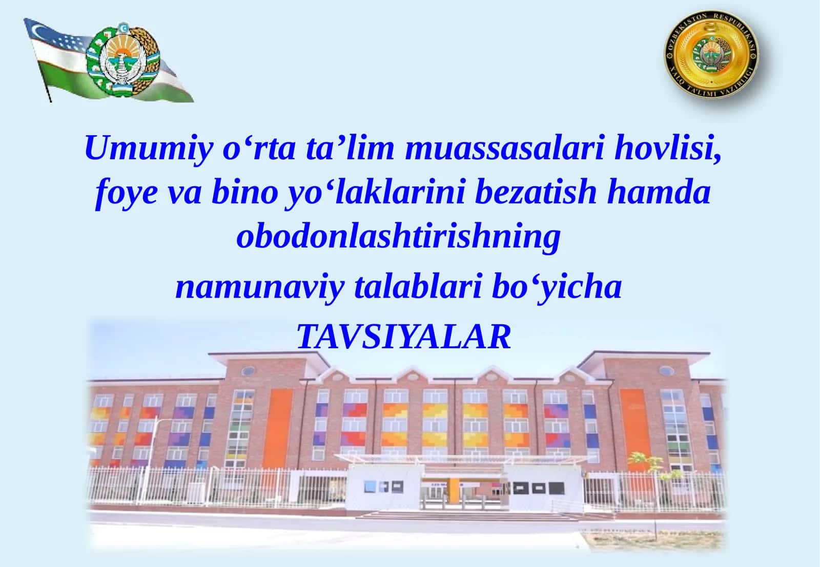 Umumiy o‘rta ta’lim muassasalari hovlisi, foye va bino yo‘laklarini bezatish hamda obodonlashtirishning namunaviy talablari bo‘yicha TAVSIYALAR 1