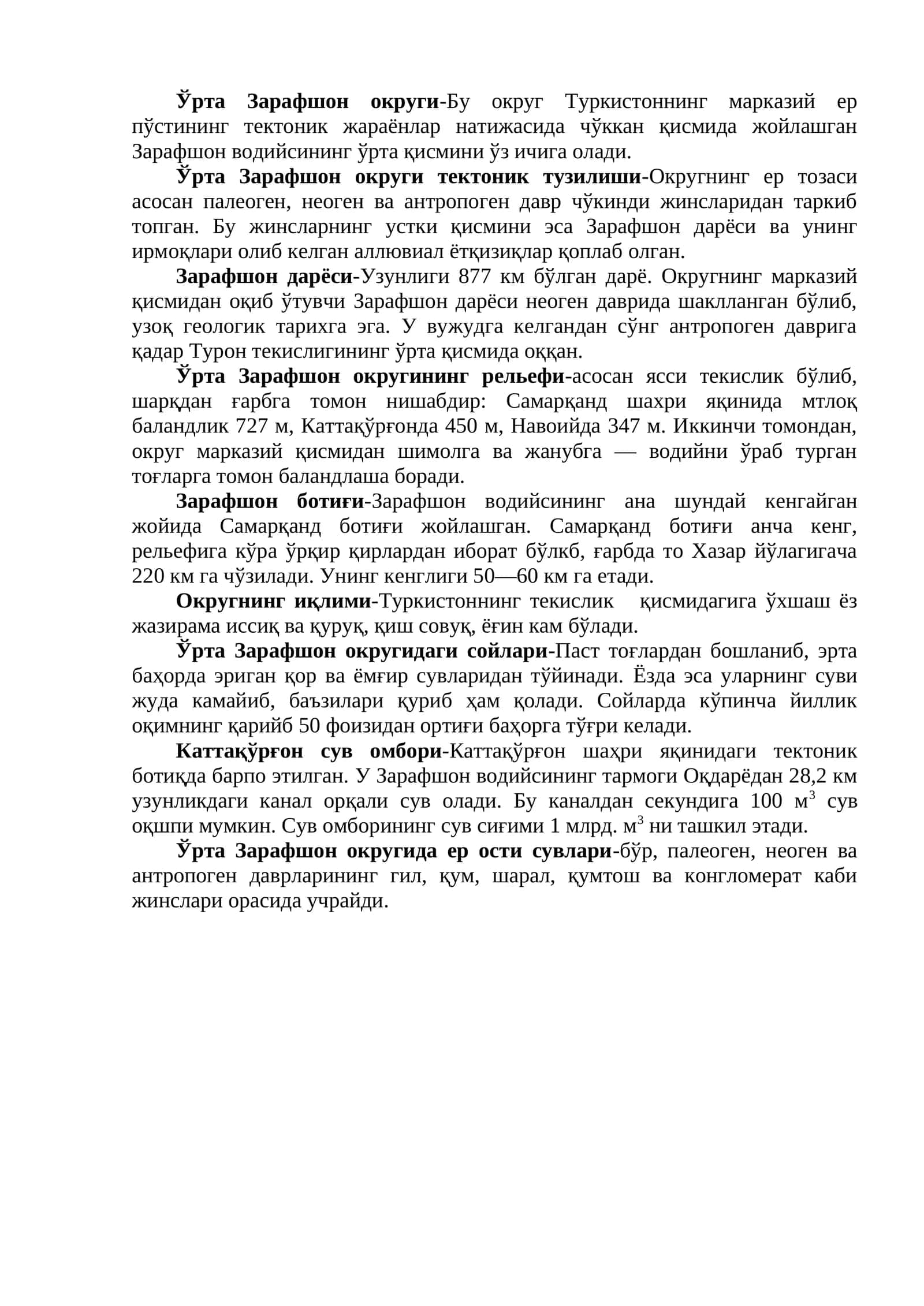 Зарафшон дарёси 1
