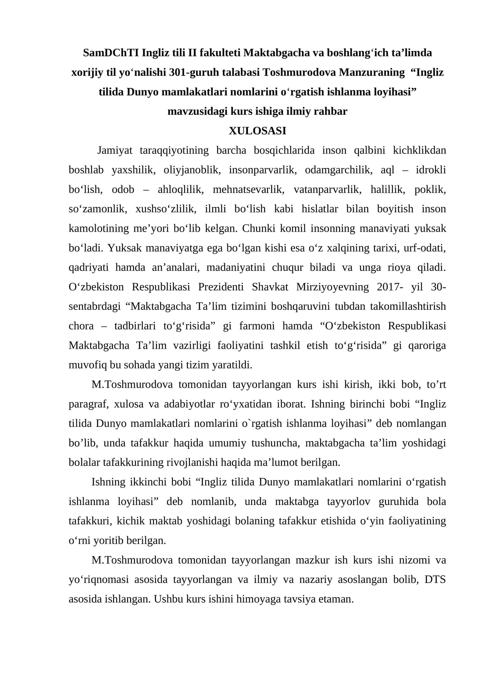 Ingliz tilida Dunyo mamlakatlari nomlarini o‘rgatish ishlanma loyihasi 1