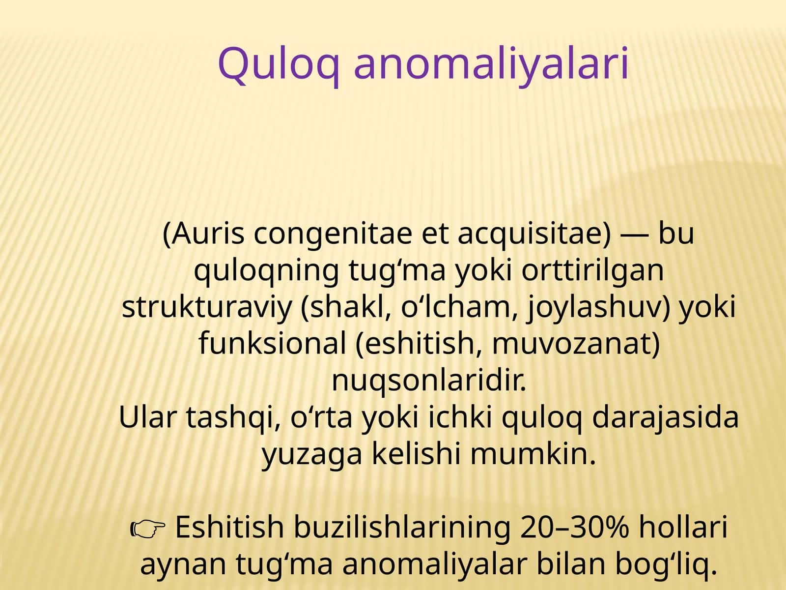 Quloq anomaliyalari 1