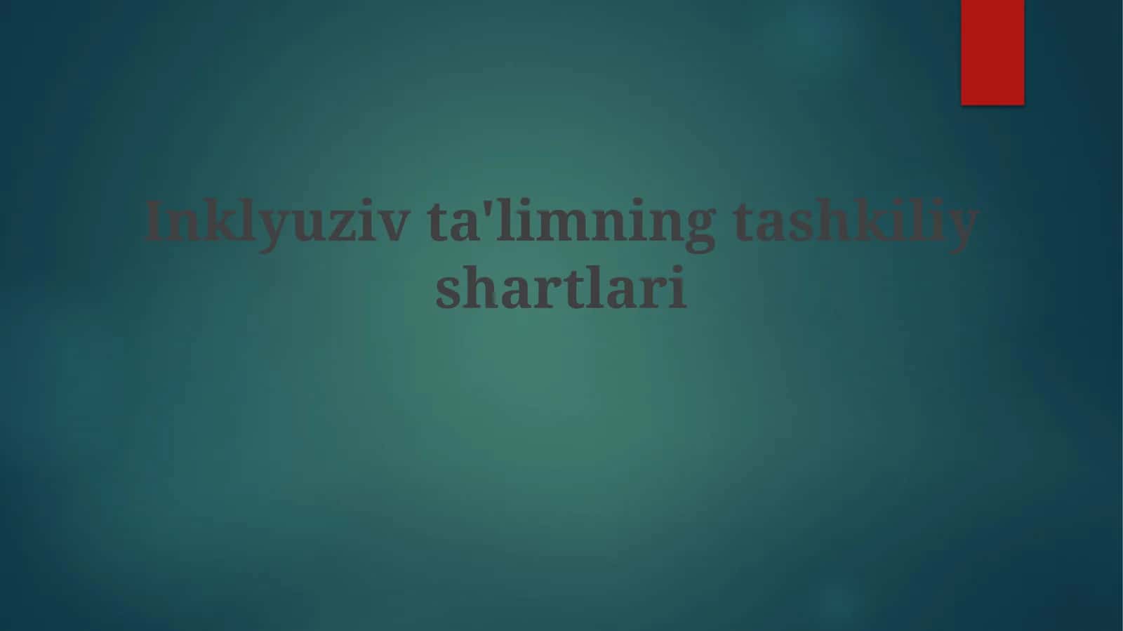 Inklyuziv ta'limning tashkiliy shartlari 1
