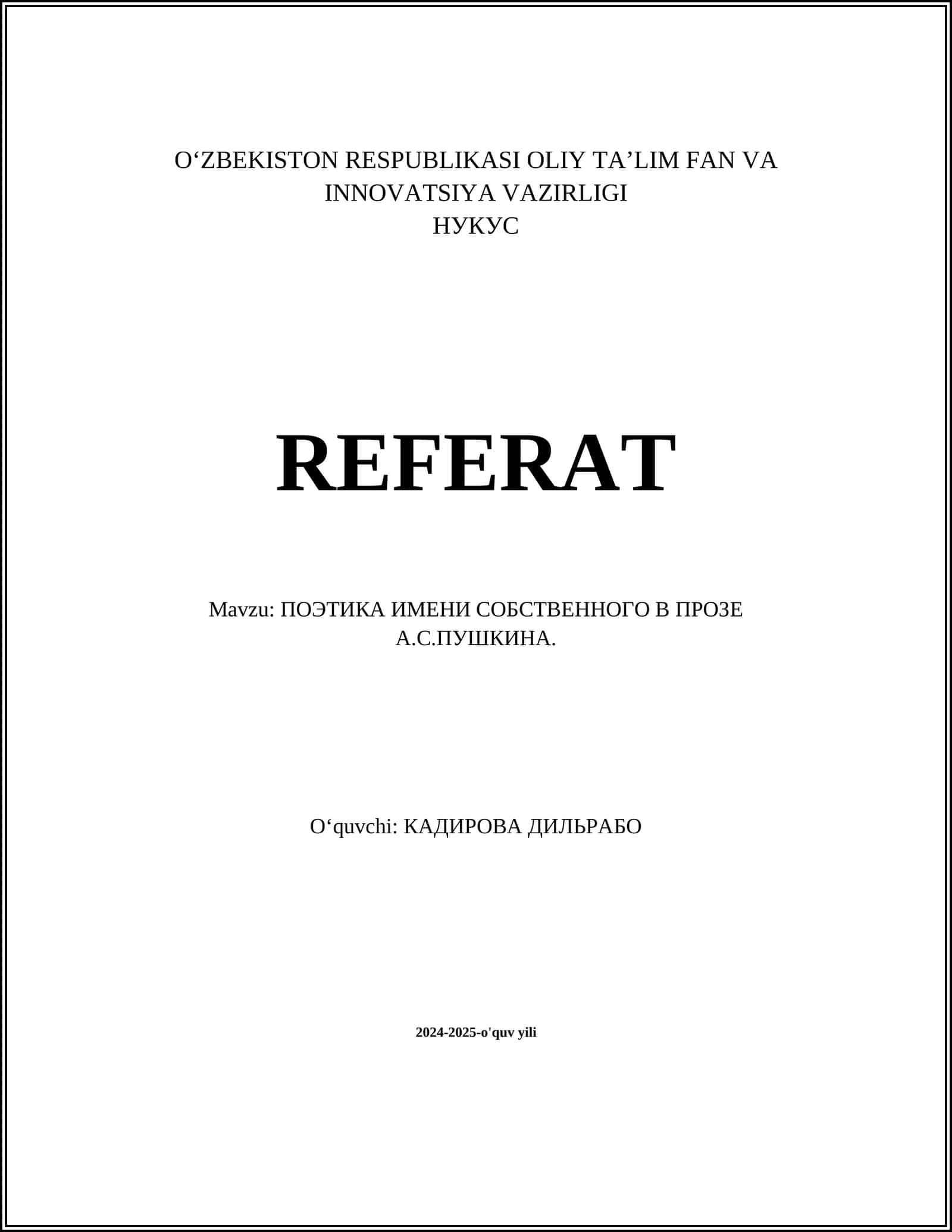 ПОЭТИКА ИМЕНИ СОБСТВЕННОГО В ПРОЗЕ А.С.ПУШКИНА 1