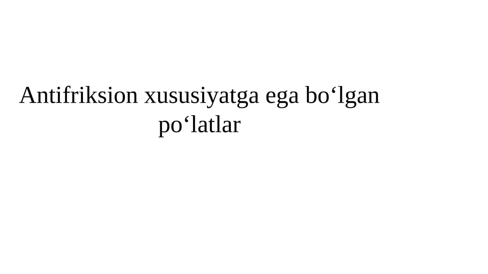 Antifriksion xususiyatga ega bo‘lgan po‘latlar 1