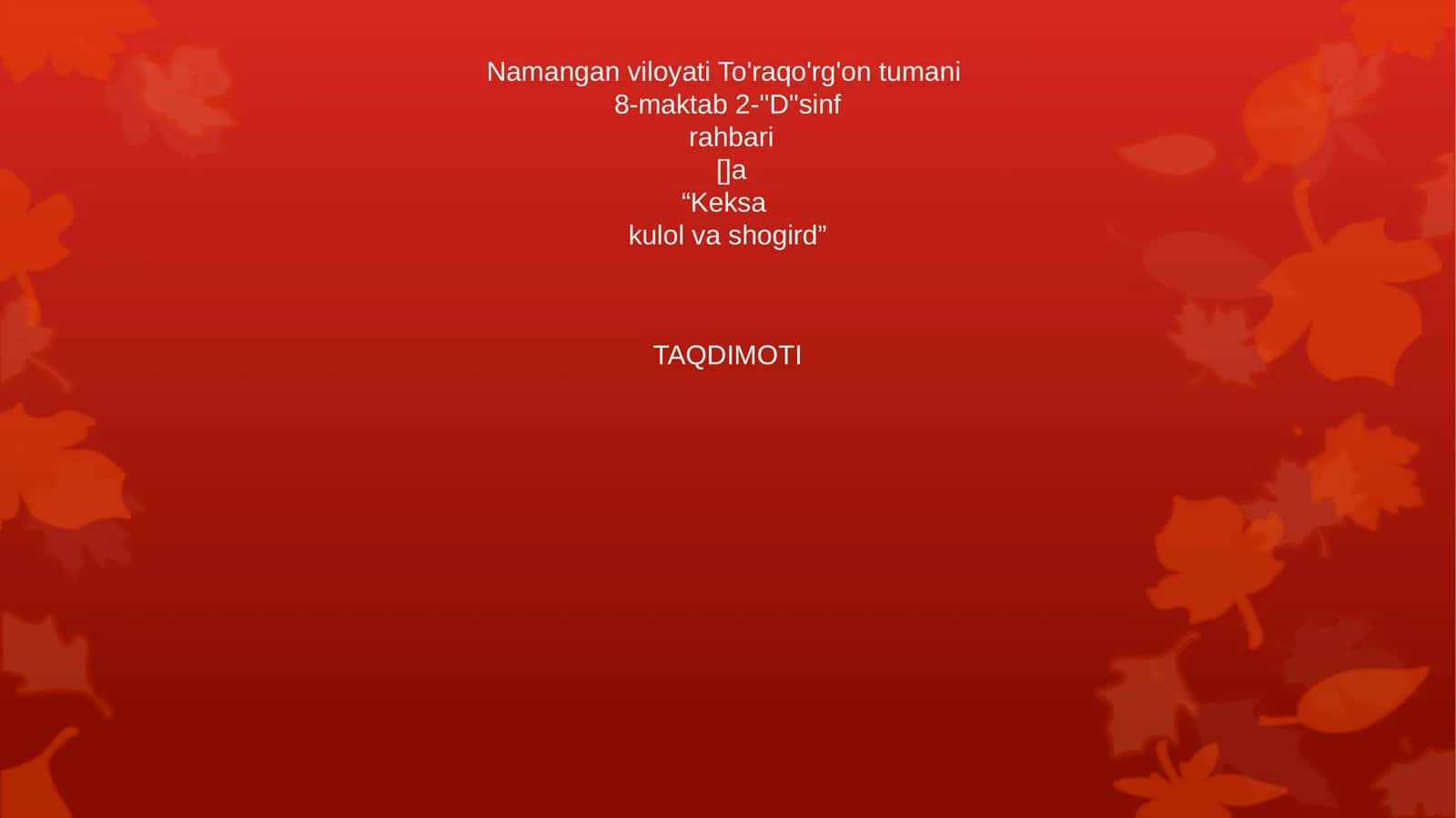 Keksa kulol va shogird 1