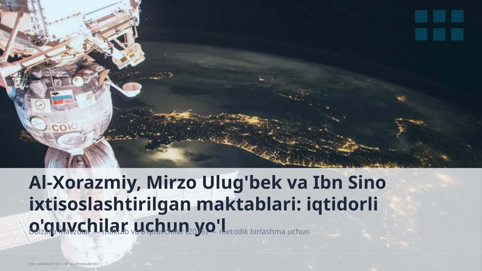 Al-Xorazmiy, Mirzo Ulug'bek va Ibn Sino ixtisoslashtirilgan maktablari: iqtidorli o'quvchilar uchun yo'l 1