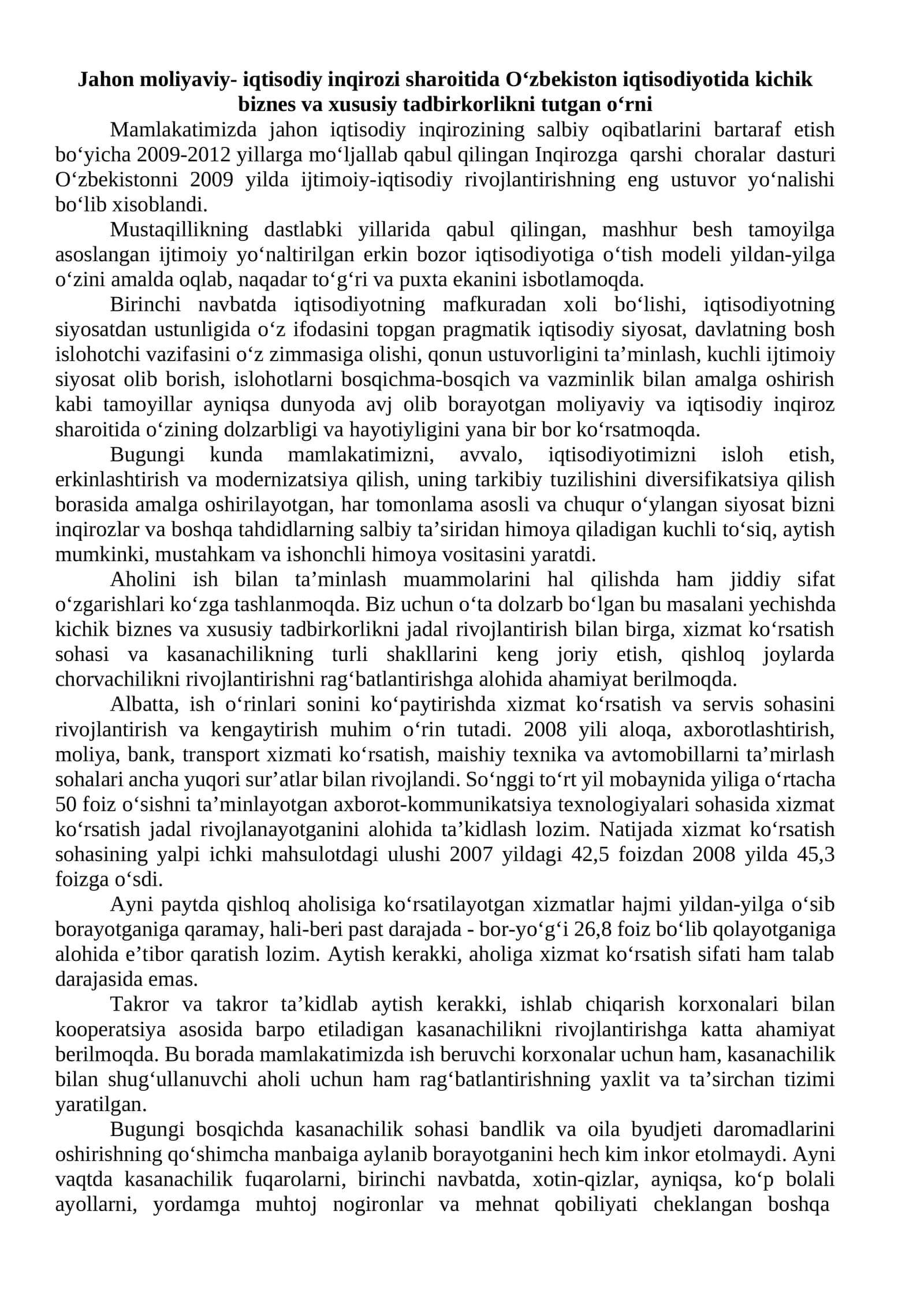 Jahon moliyaviy- iqtisodiy inqirozi sharoitida O‘zbekiston iqtisodiyotida kichik biznes va xususiy tadbirkorlikni tutgan o‘rni 1