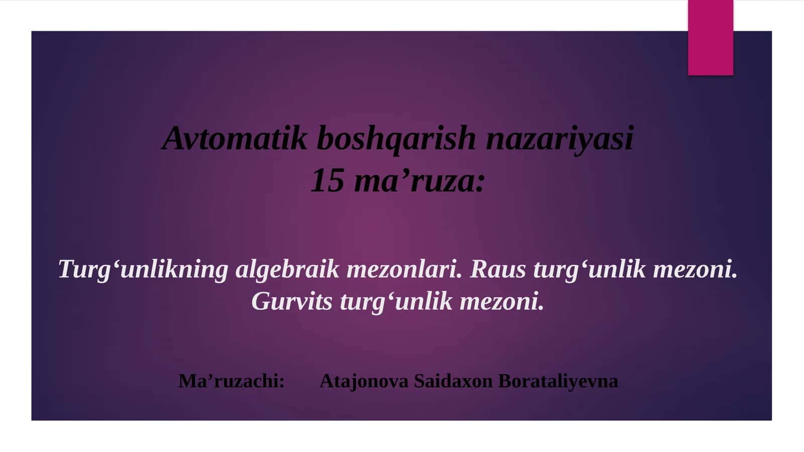 Avtomatik boshqarish nazariyasi 1