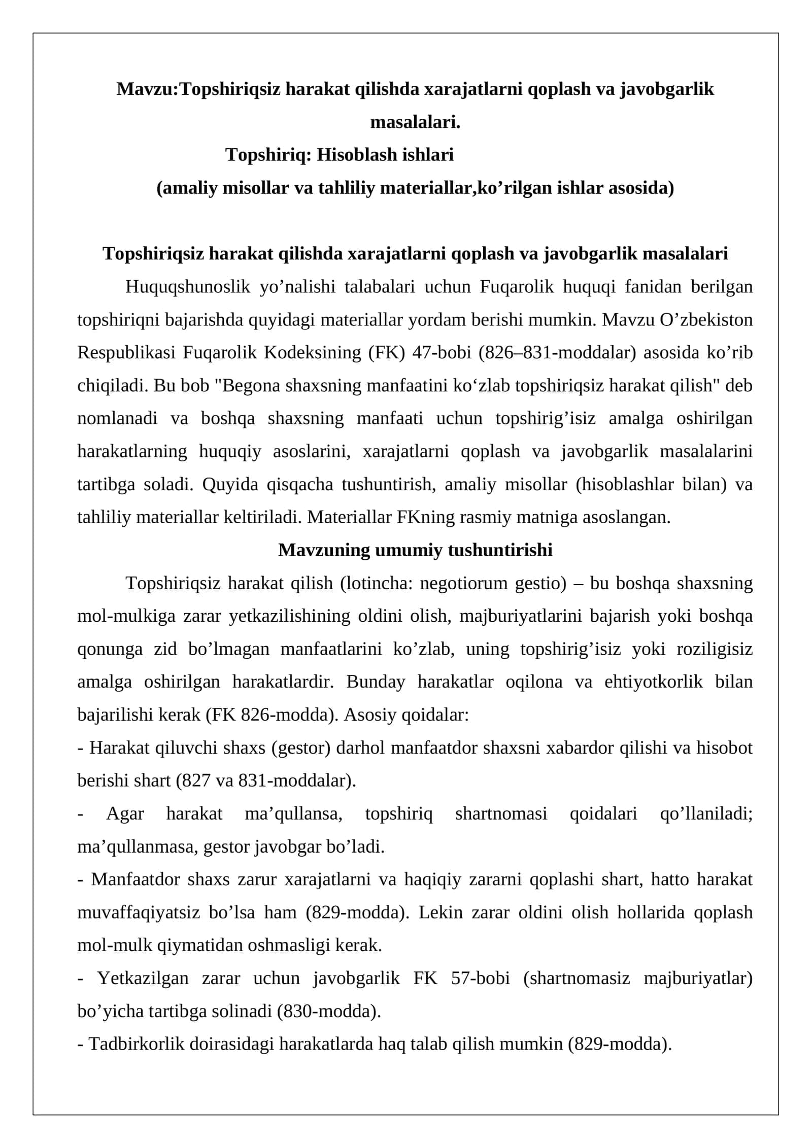 Topshiriqsiz harakat qilishda xarajatlarni qoplash va javobgarlik masalalari 1