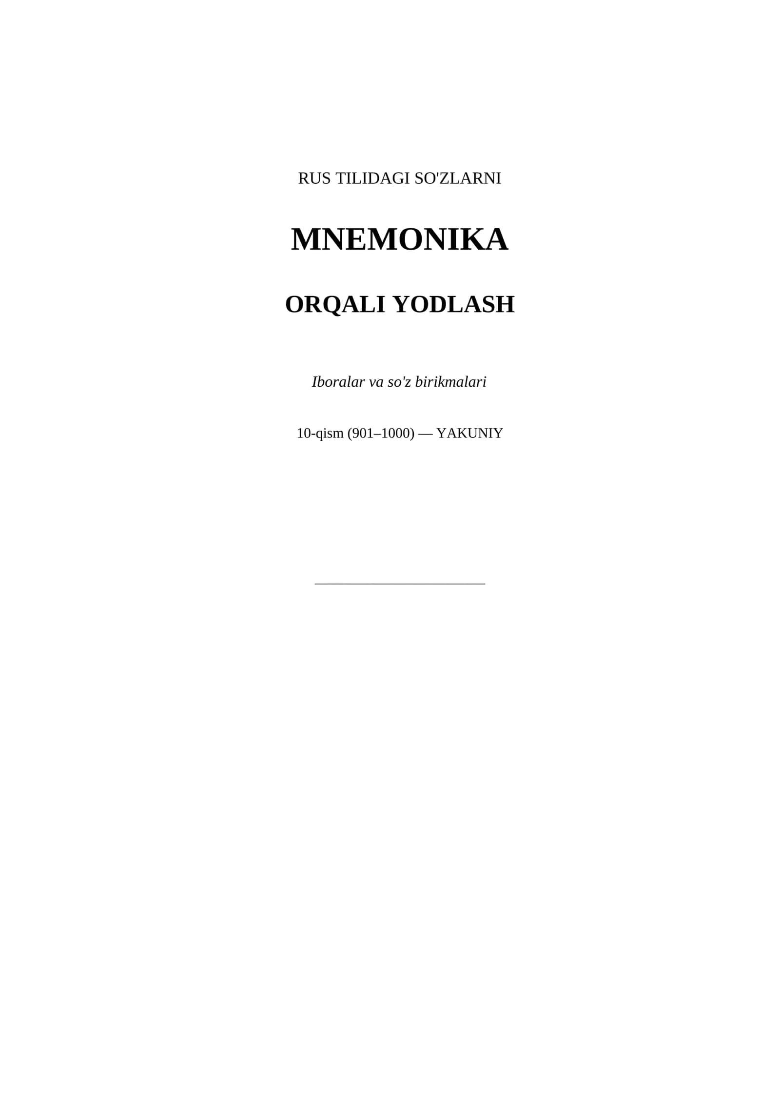 RUS TILIDAGI SO'ZLARNI MNEMONIKA ORQALI YODLASH 10qism 1