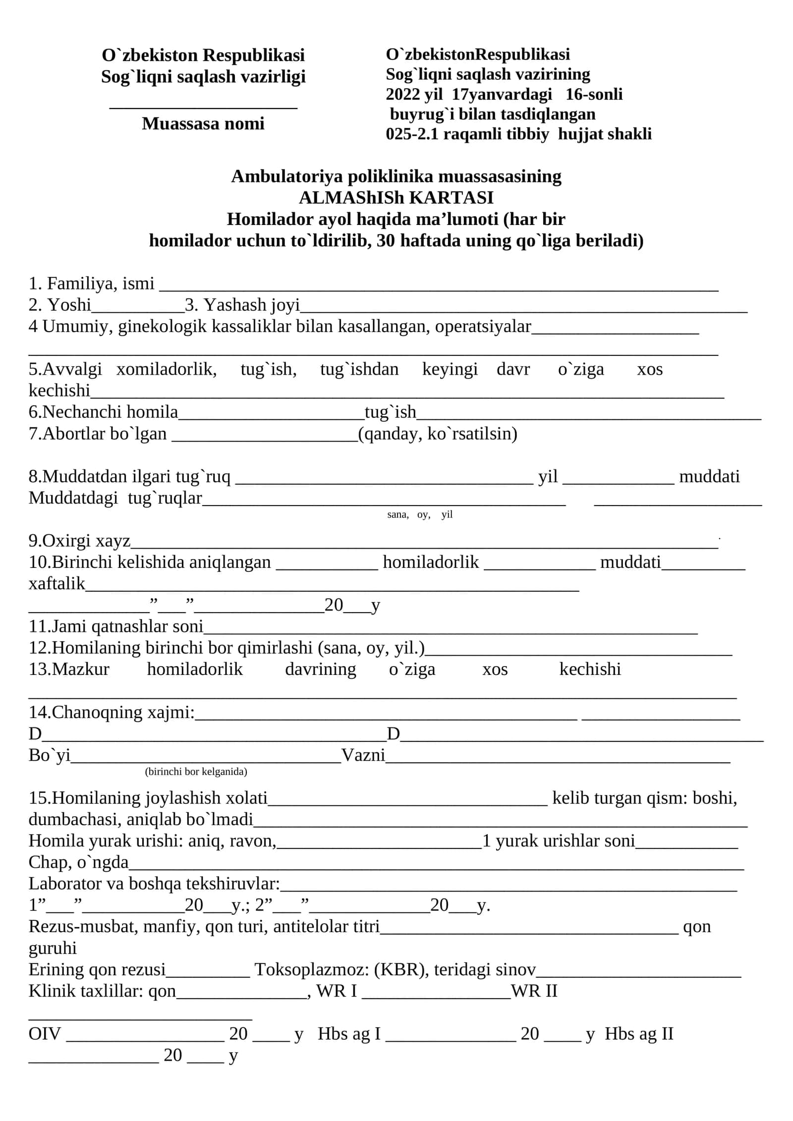 Almashinuv kartasi akusher 1