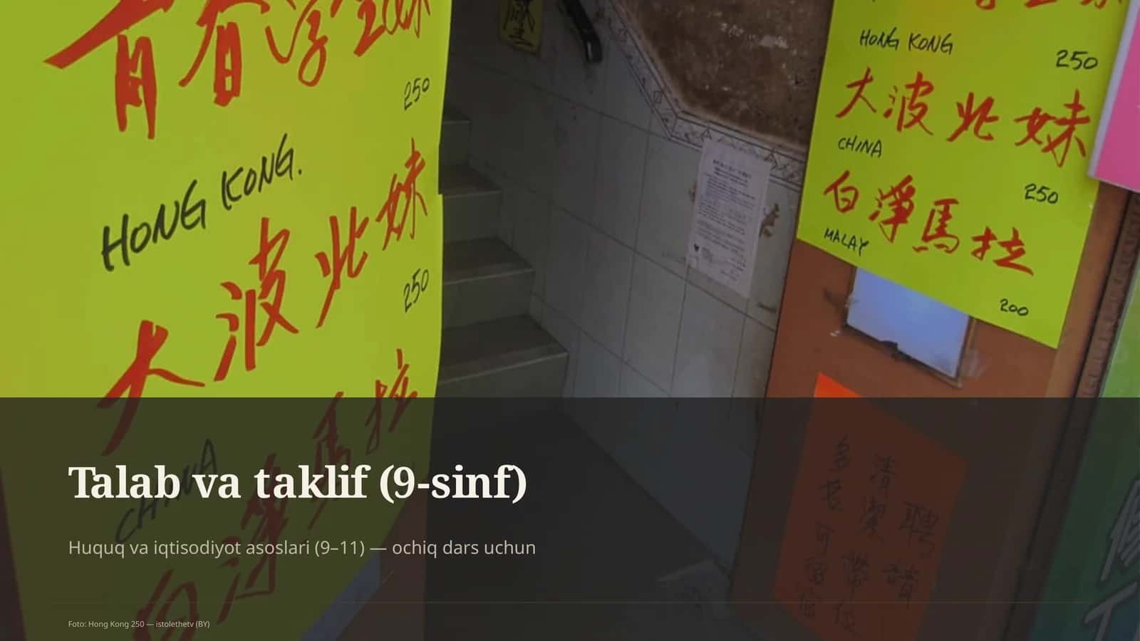 Talab va taklif (9-sinf) 1