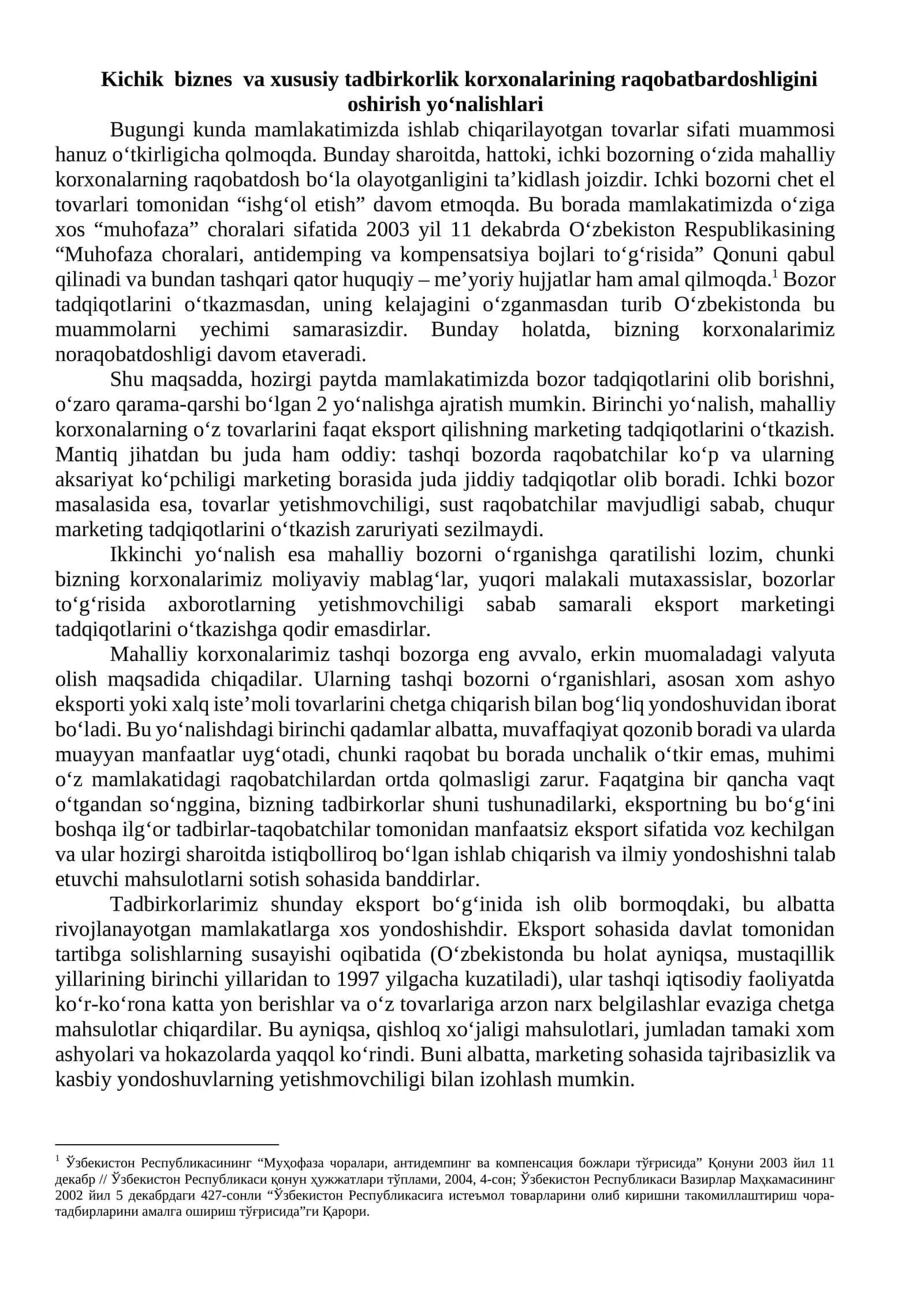 Kichik biznes va xususiy tadbirkorlik korxonalarining raqobatbardoshligini oshirish yo‘nalishlari 1