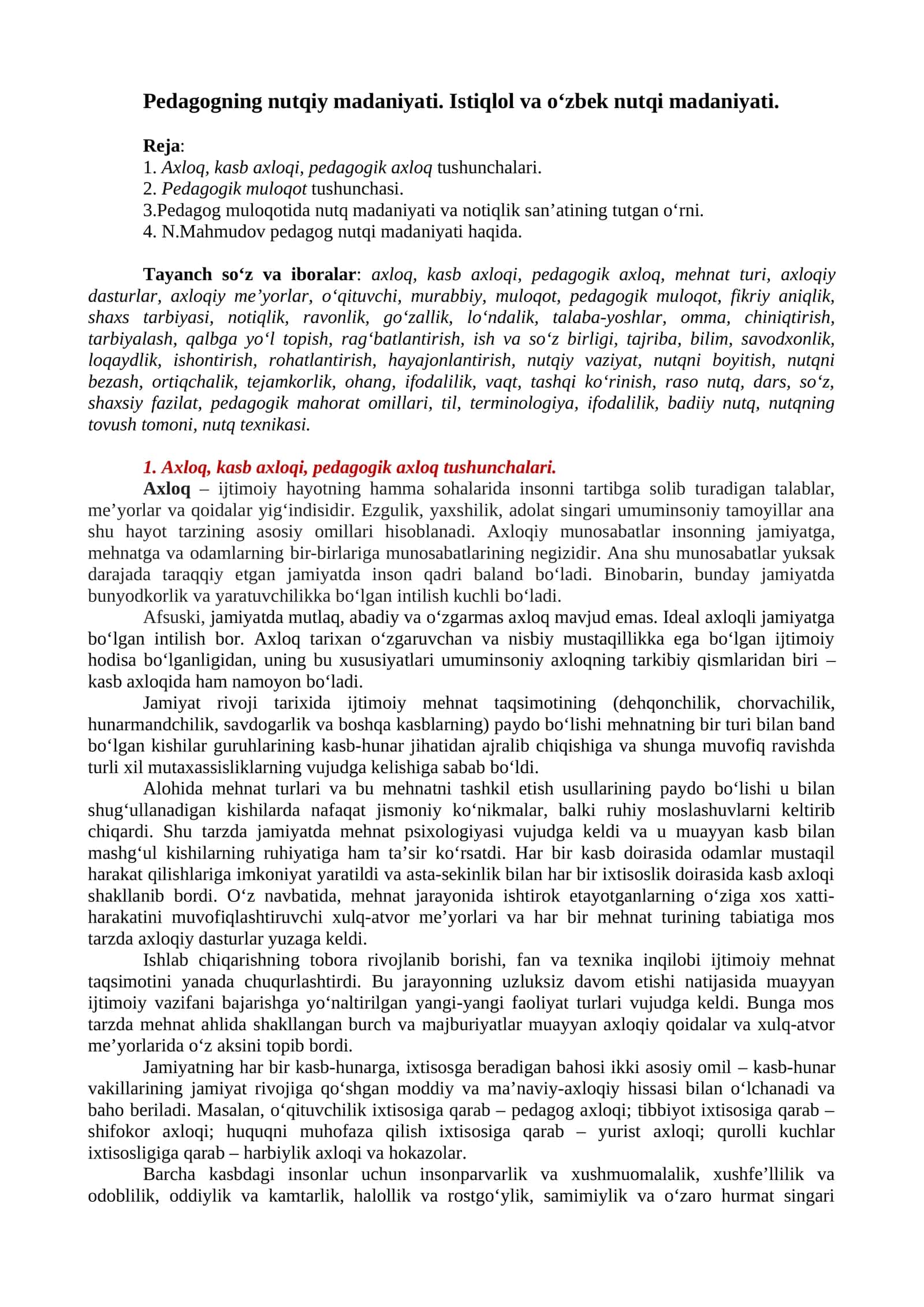 Pedagogning nutqiy madaniyati. Istiqlol va o‘zbek nutqi madaniyati 1