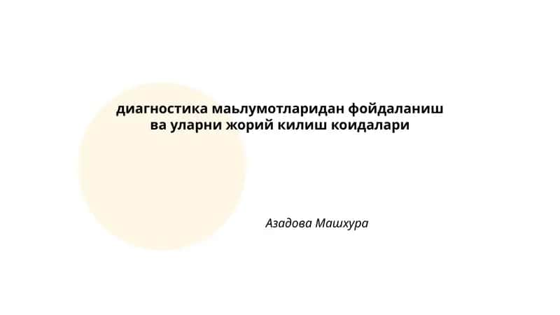 Диагностика маълумотларидан фойдаланиш ва уларни жорий килиш коидалари 1