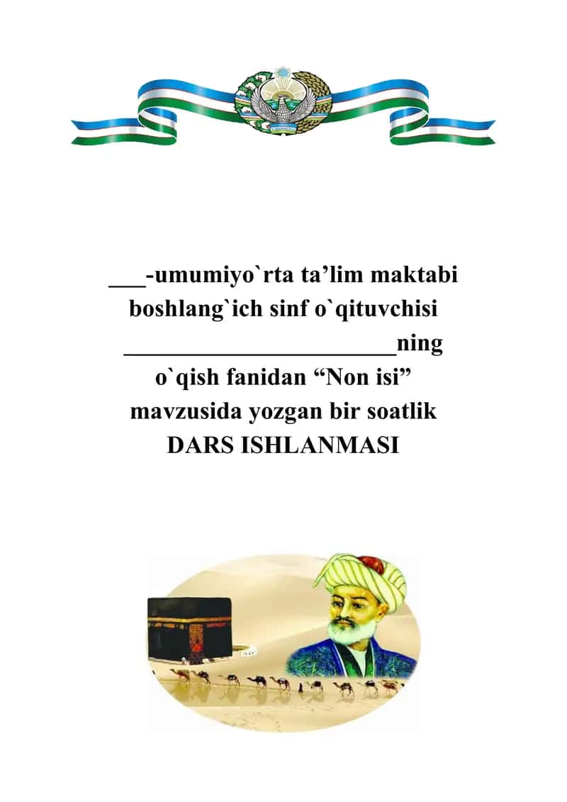 Dars ishlanmasi 1