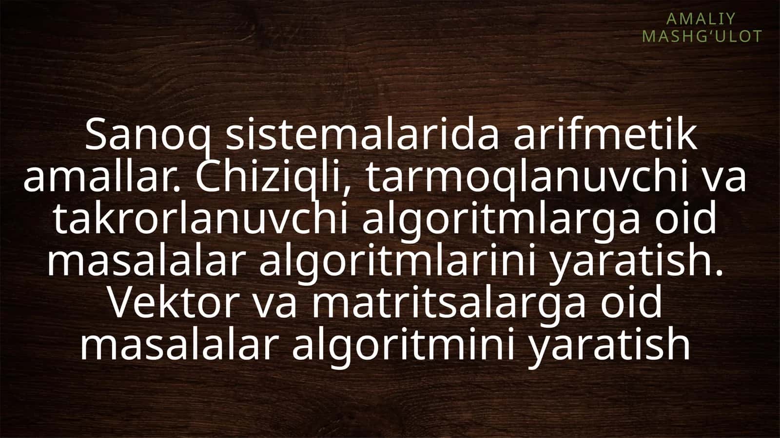 Sanoq sistemalari uchun algoritmlar 1