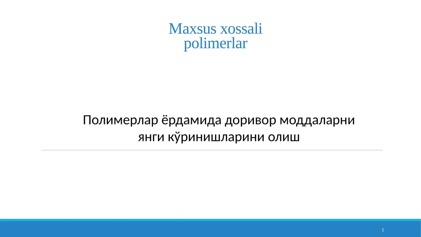Полимерлар ёрдамида доривор моддаларни янги кўринишларини олиш 1